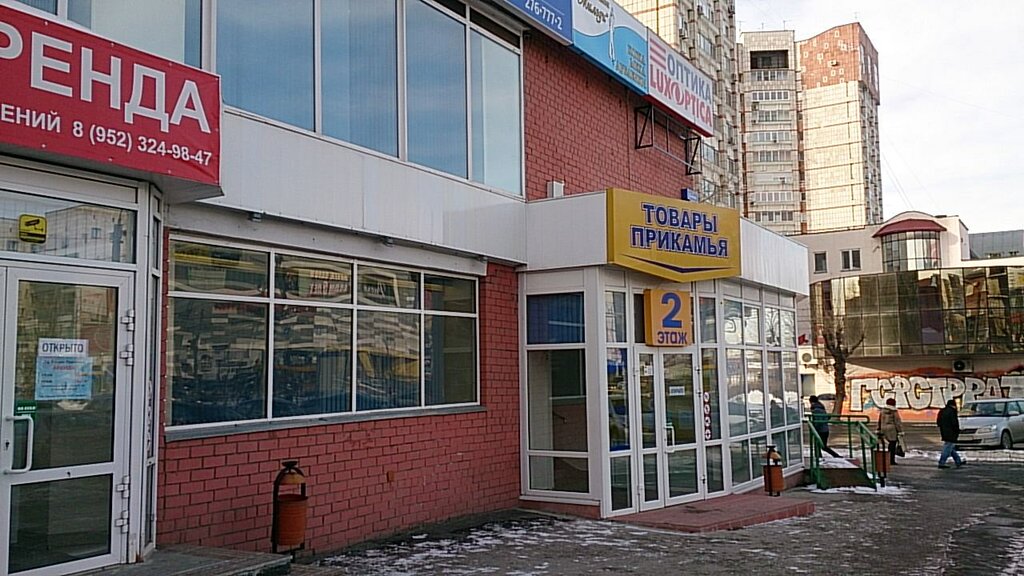 Магазине 1 В Перми