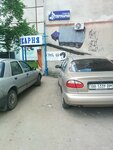 Parikmakherskaya Stil Nk (вулиця Героїв Праці, 10), peluquería