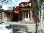 Den i noch (Botanicheskaya ulitsa, 33Г), grocery