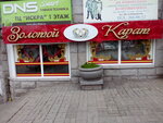 Золотой Карат (100-letiya Vladivostoka Avenue, 42А), jewelry store