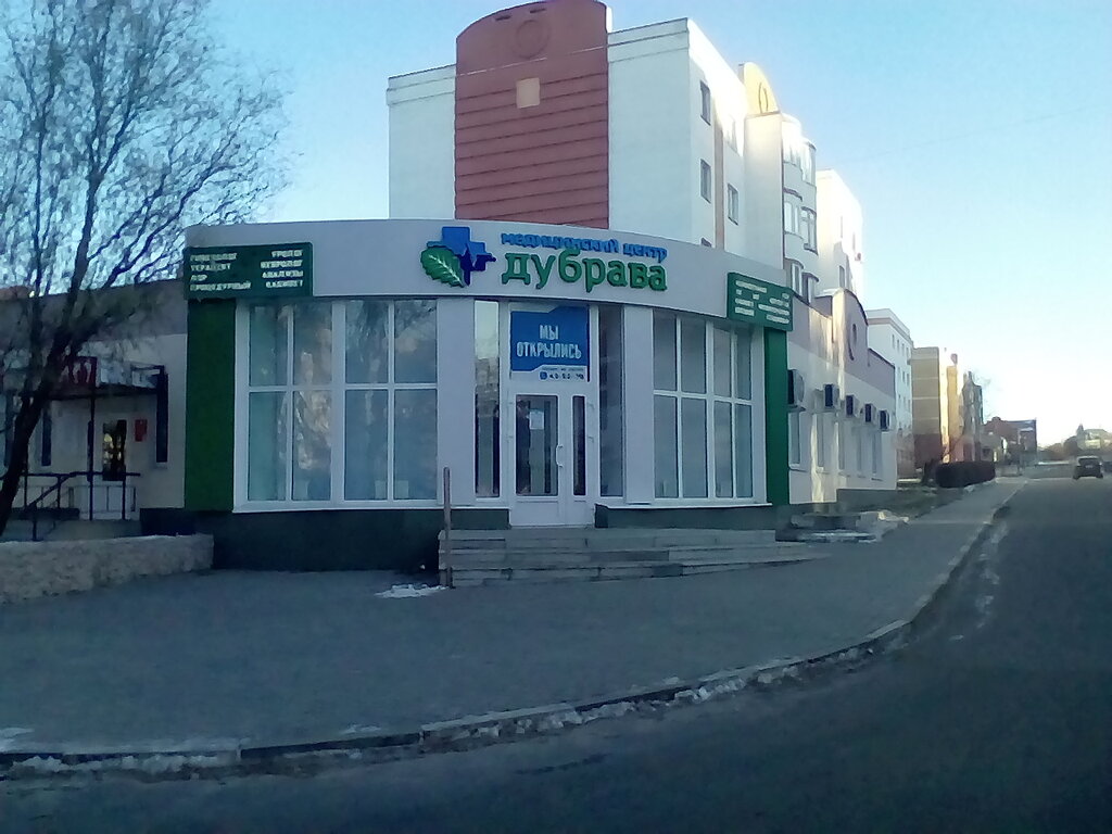 Магазин Дубрава Старый Оскол Официальный Сайт
