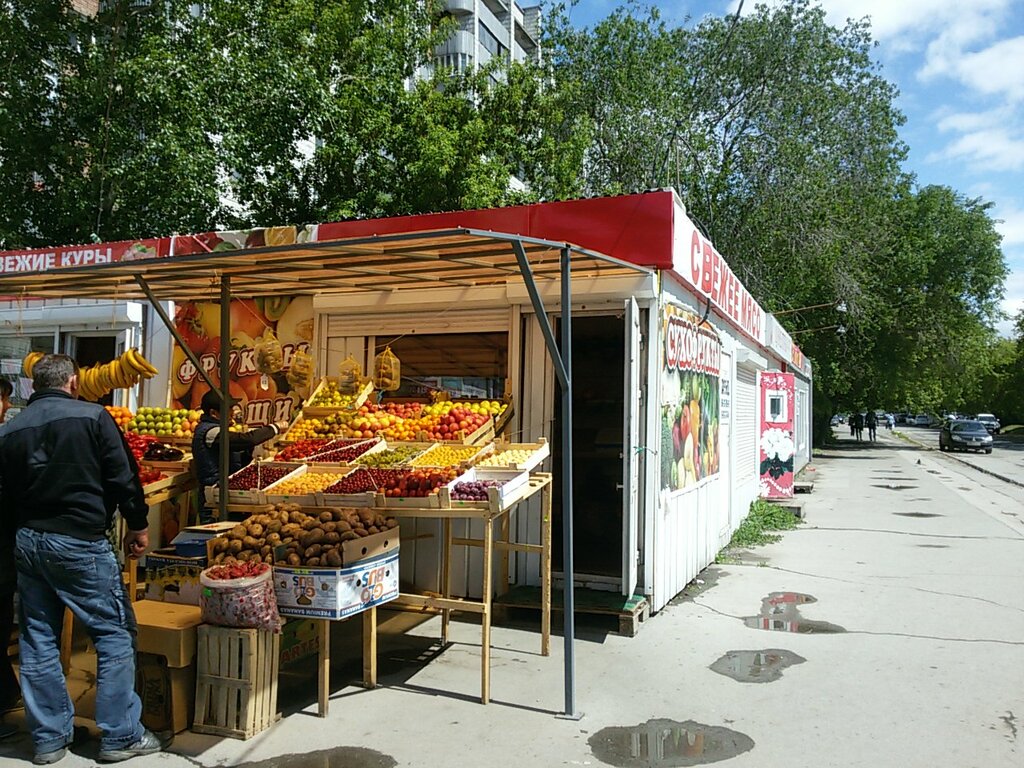 Фрукты В Магазинах Новосибирска