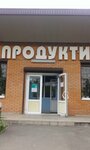 Produkti (вулиця Зубарєва, 32А), grocery