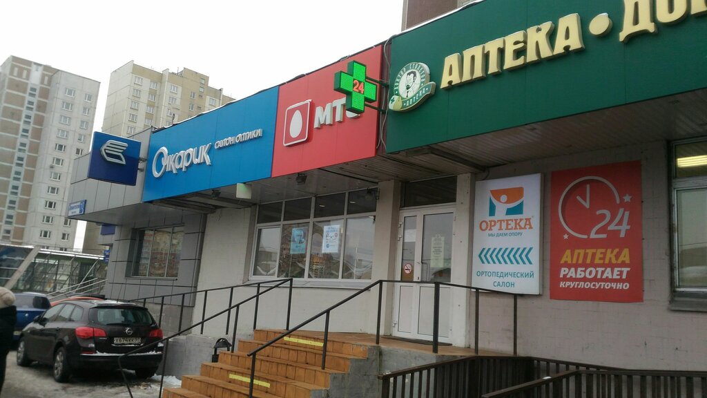 Лермонтовский Проспект Москва Магазины