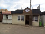 Arktika (Bykovo Village, Teatralnaya Street, 3с27), comida rápida