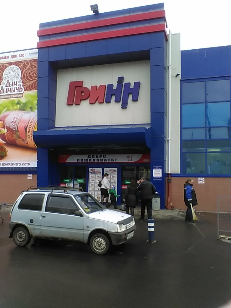 Clothing store Frant, Kursk, photo