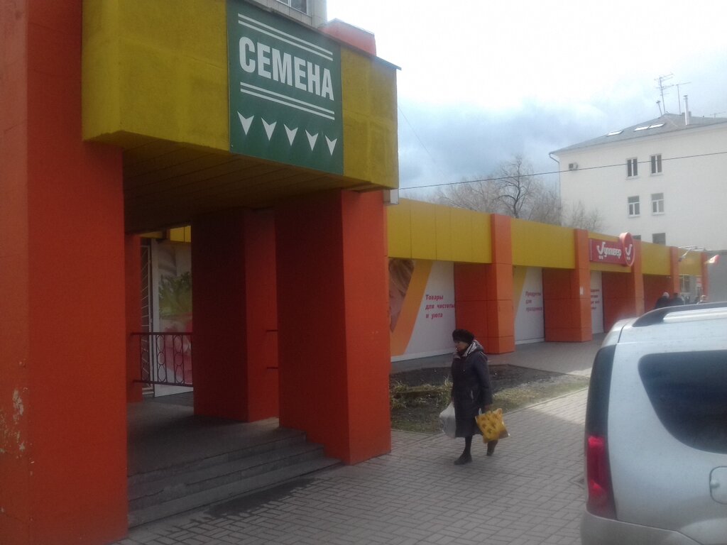 Магазин Семена В Саранске