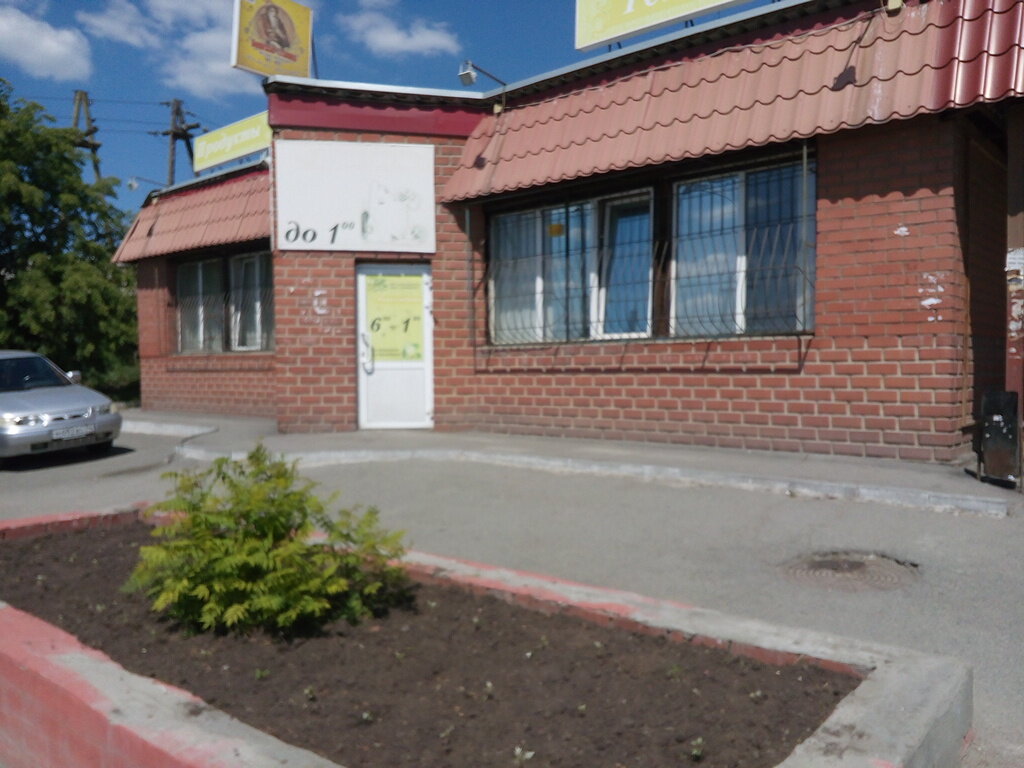 Grocery Teplichka, Chelyabinsk, photo