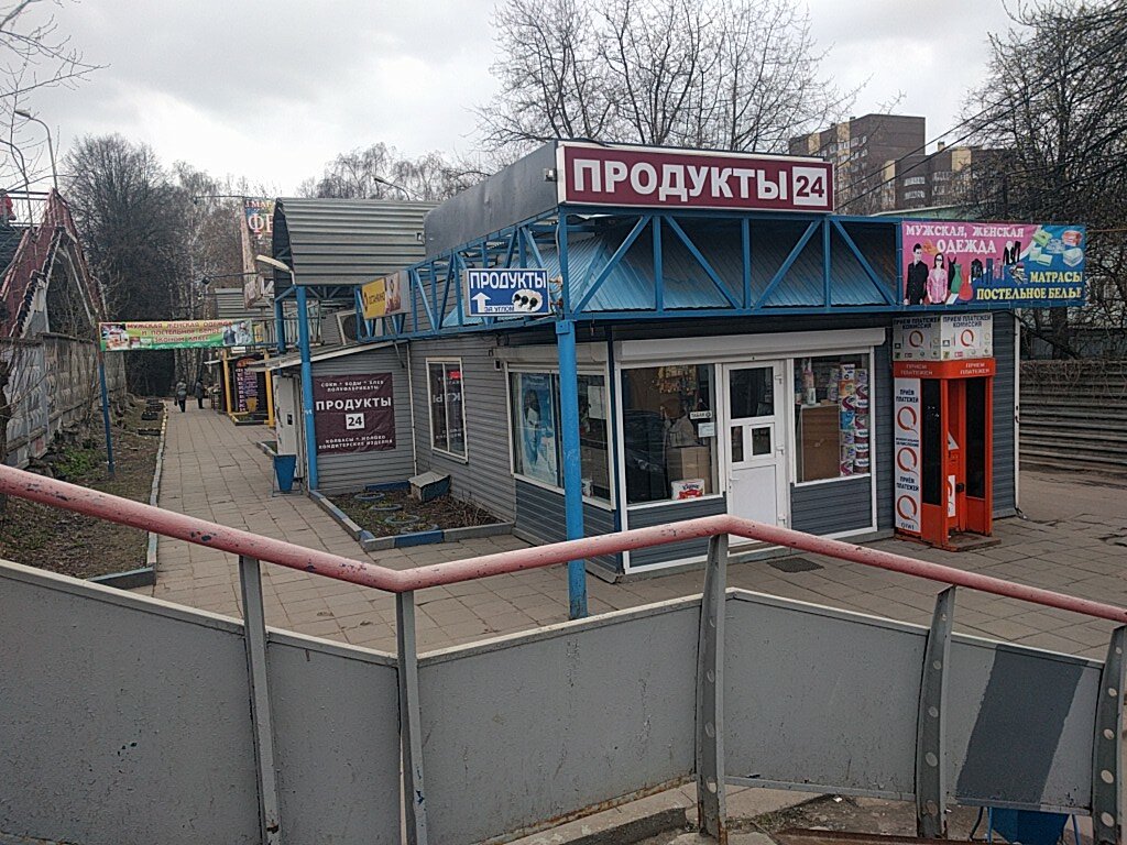 Магазины 24 Пермь