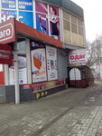 Odezhda (Sobornyi prospekt, 51), clothing store