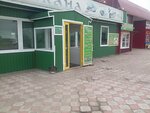 Chaykhana (selo Troitskoye, Omskaya ulitsa, 1А), cafe