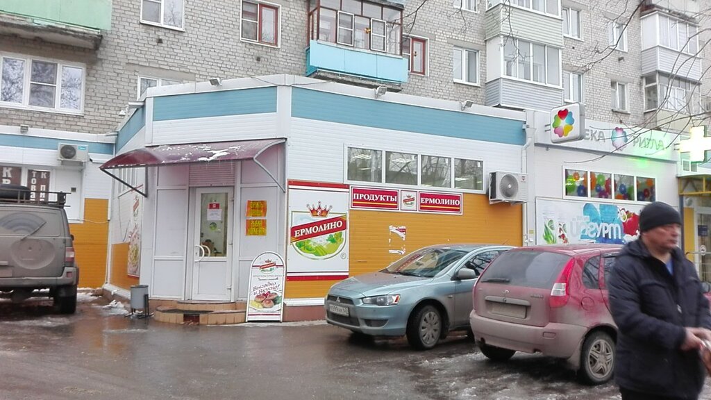 Фото: Ермолино, магазин продуктов, ул. Энгельса, 8, Михайловка - Яндекс Карты