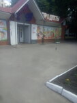 Produkty (Yuvileinyi prospekt, 87А), grocery
