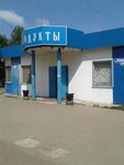 Produkty (Pavlino Microdistrict, 21Б), grocery