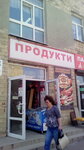 Produkty (вулиця Червоні Ряди, 15) ، محل بقالة
