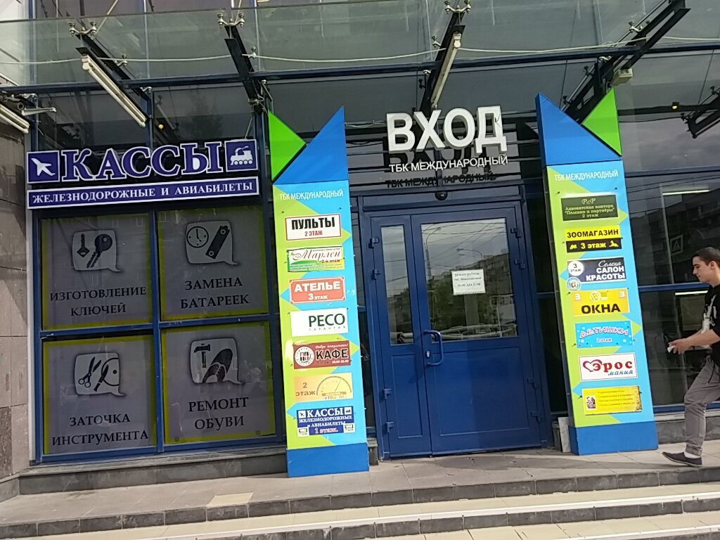 Магазин Электроники Санкт Петербург Официальный Сайт