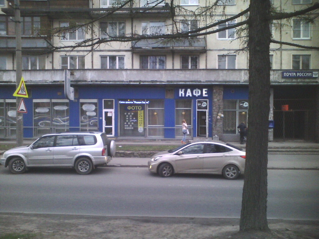 Замшина санкт петербург