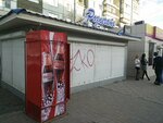 Розпечать (Krasnoyarsk, 60 Let Obrazovaniya SSSR Avenue) ، محلات بيع الصحف