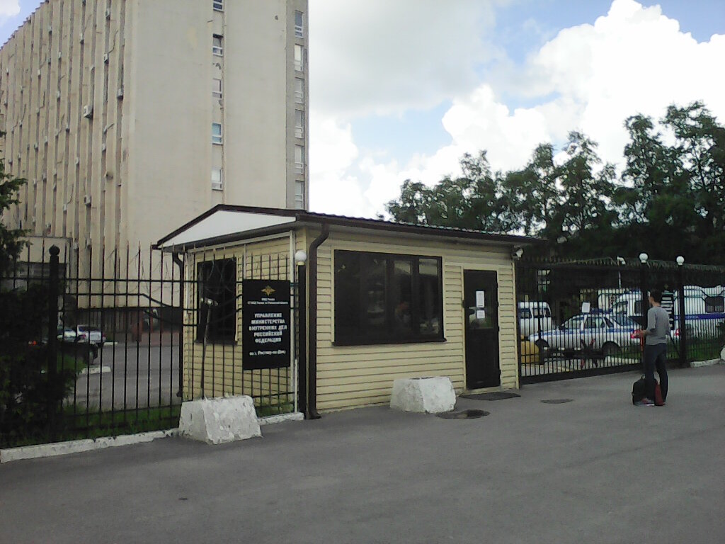 Departamento de policía Territorial'nye organy Mvd Rossii, , foto