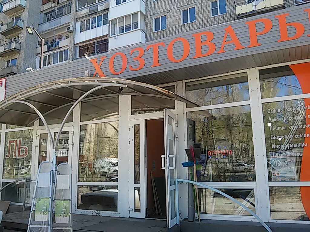 Ул Огородная Магазины