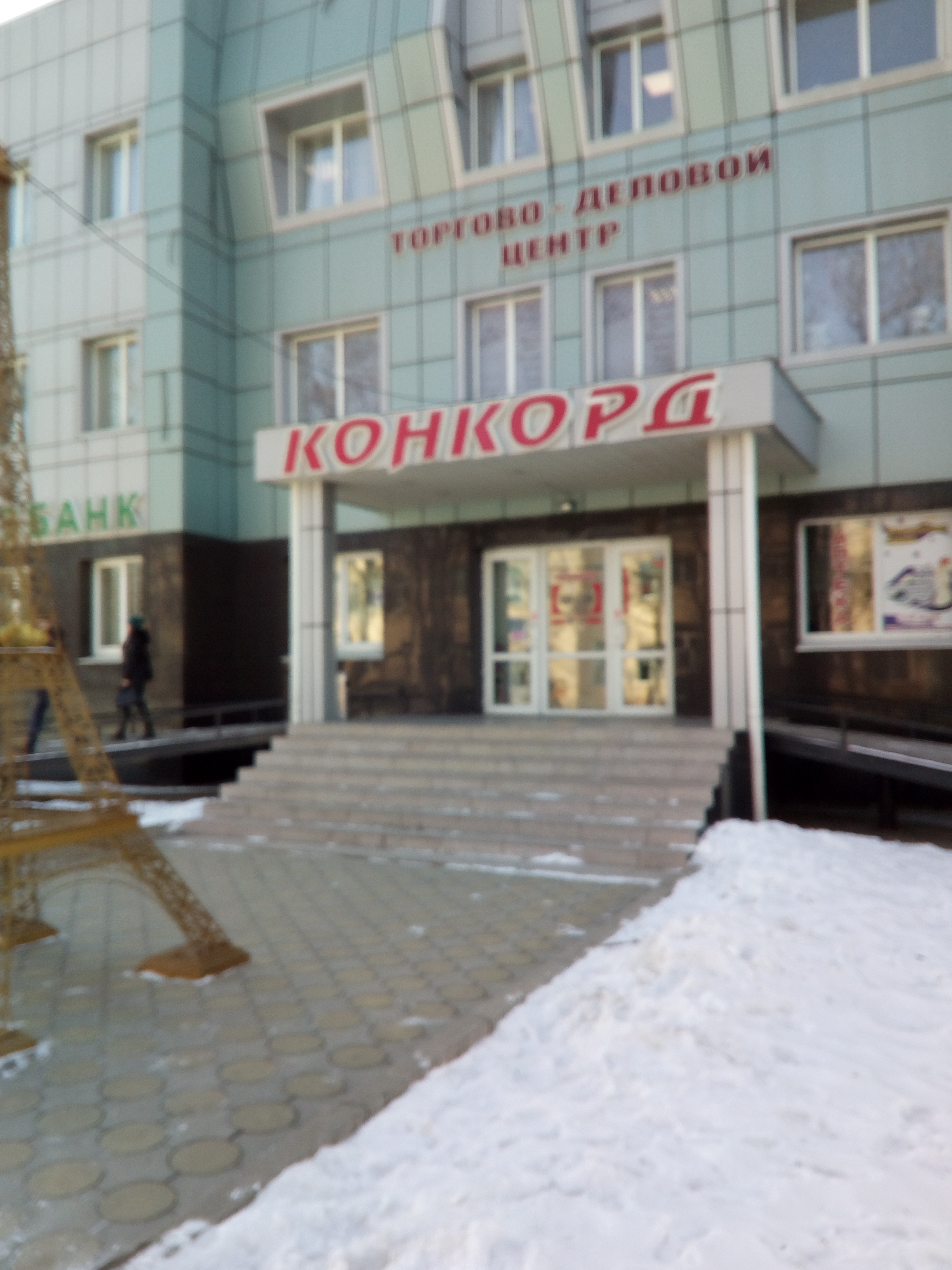 Конкорд партизанская ул 2 артем фото Melange, магазин детской одежды, Партизанская ул., 2, Артём - Яндекс Карты
