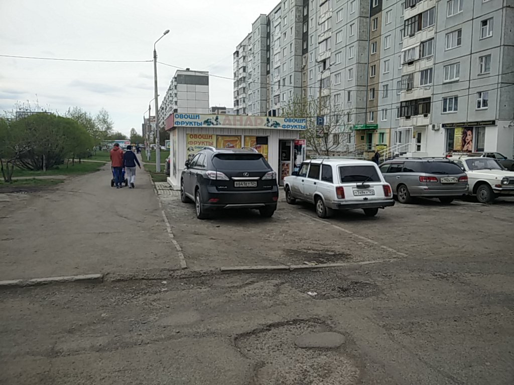 Абв ул 9 мая 43 фото