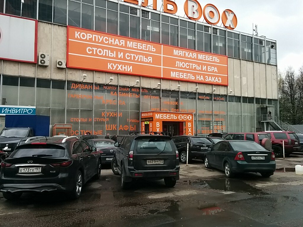 Furniture store MebelBox, Moscow, photo