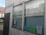 Atelye Remont odezhdy (Mykoly Zakrevskoho Street, 31В), taller de sastrería