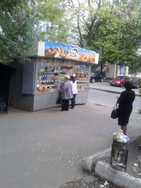 Bakery Bulkin dom, Dnipro, photo