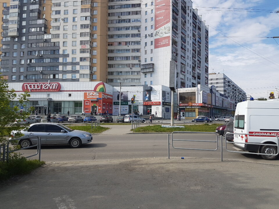 Стольник Магазин Одежды Челябинск