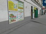 Magazin bytovoy tekhniki iz Germanii (улица Полтавский Шлях, 12/6), household appliances store