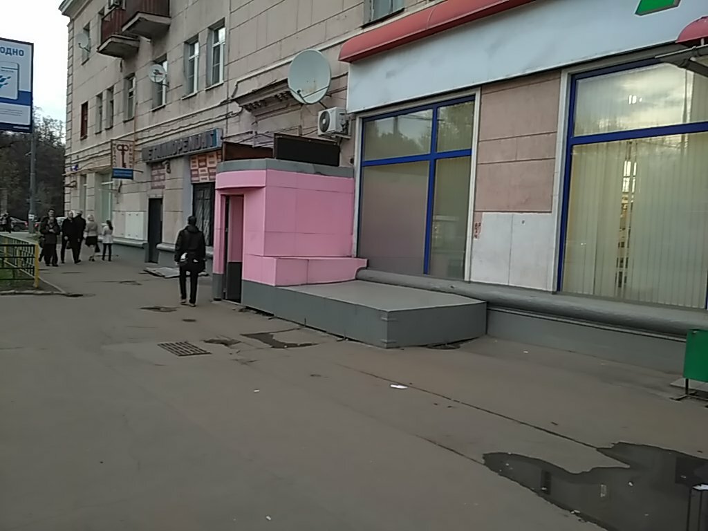 Clothing store Magazin Odezhda obuv, Moscow, photo