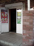 Magazin odezhdy (ulitsa Lenina, 163), clothing store