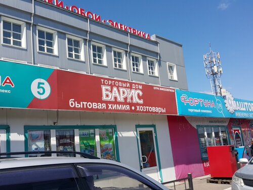 Торговый дом тагаз