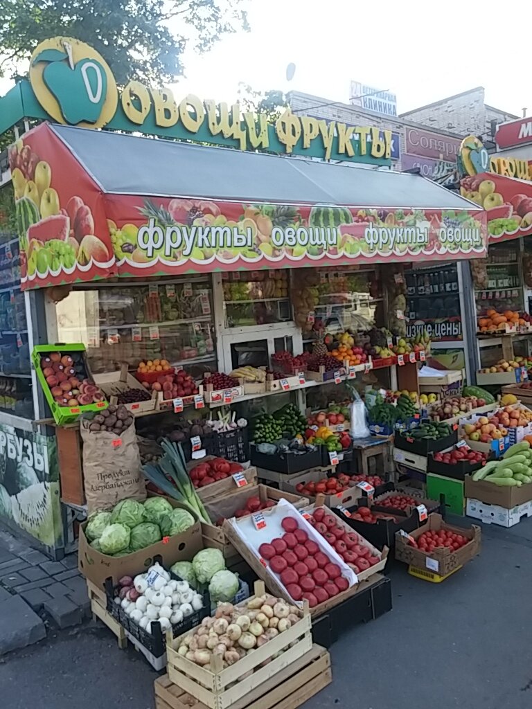 Greengrocery Магазин овощей и фруктов, Saint Petersburg, photo