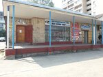 Chudo-barchik (ulitsa Popova, 64), cafe