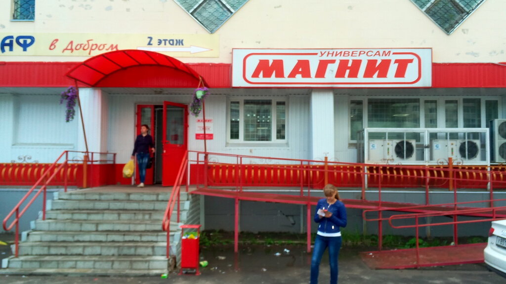 Магазин 24 Владимир