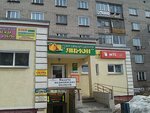 Torgovy tsentr Limon (Polka Normandiya-Neman Street, 86), shopping mall