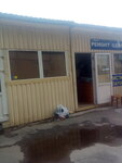 Remont odyagu (Kyiv, Kompozytora Liatoshynskoho Street), tailor