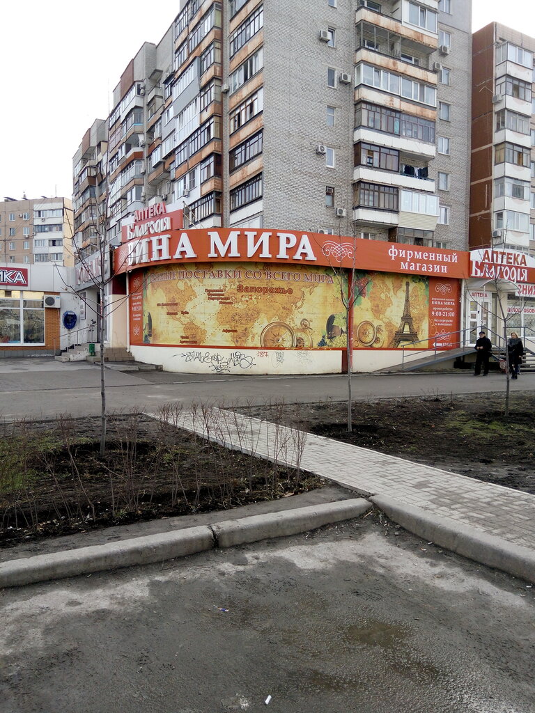 Магазин дэу на мира