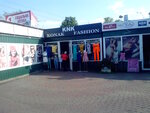 Kiosk Konak fashion (Kioto Street, 8), clothing store