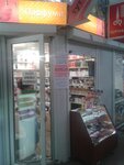 Parfumeriya i kosmetika (Starovokzalna Street, 25), perfume and cosmetics shop