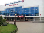Olimp (Komsomolskaya ulitsa, 19с3), sports center
