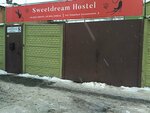 Khostel Sladky Son (улица Гвардейцев-Железнодорожников, 8), hostal