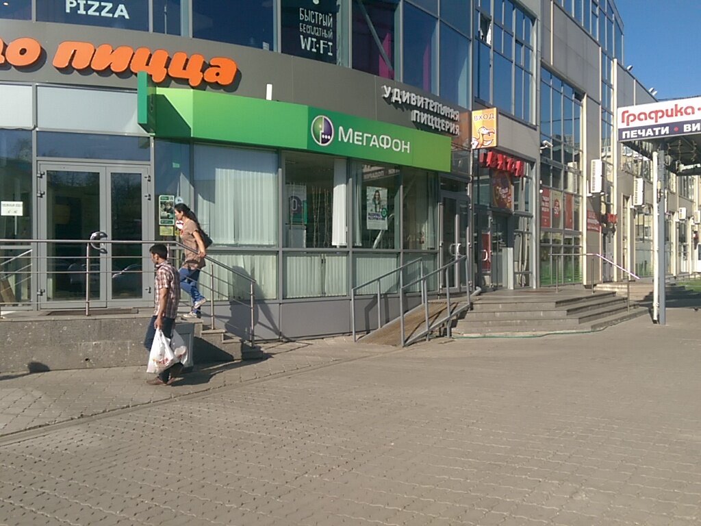 Магазин Спортивной Одежды В Колпино
