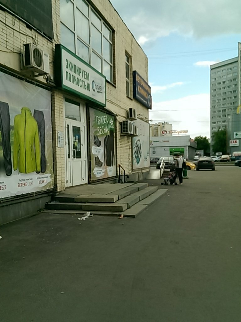Магазин Сплав В Москве Свиблово