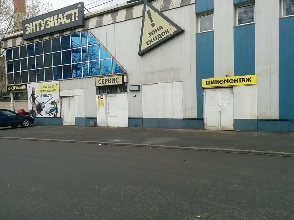 Энтузиаст Магазин Запчастей Москва
