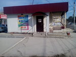 Odezhda i obuv (mikrorayon Yuzhny, 34к1), clothing store