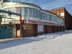 На Учебной (Uchebnaya ulitsa, 196) ، نزل