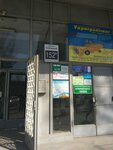 Taksi Optimalnoye (Sobornyi prospekt, 152В), taxi